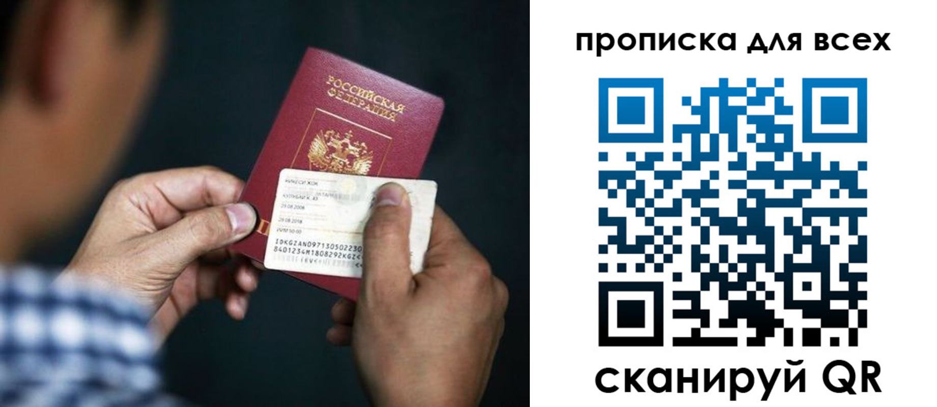 временная регистрация адрес в Шали
