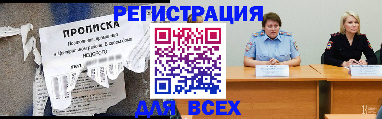 пропишу в квартире в Шали